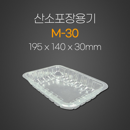 산소포장용기 MC-30