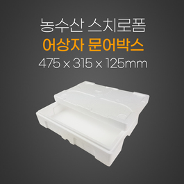 어상자문어박스